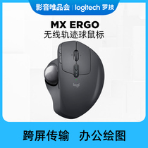 Logo MX ERGO Wireless Trackball Mouse Mars Trackball Wireless Edition Office Drawing Mouse M575