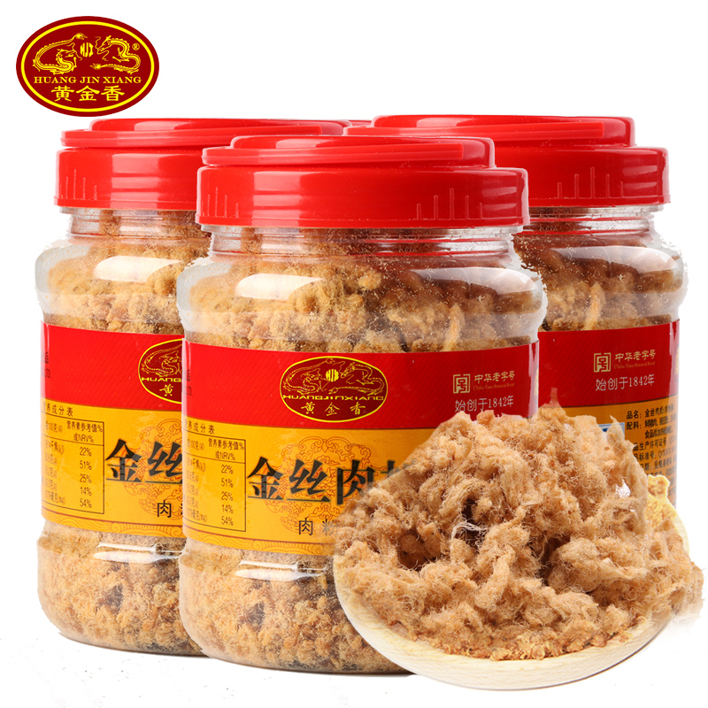 黄金香厦门鼓浪屿特产金丝肉松250g*3罐儿童纯猪肉松零食小吃促销产品展示图5