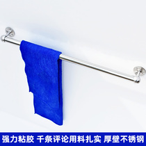 Peiqing bathroom towel hanging free hole 1 5 meters single rod bathroom stainless steel towel rack Viscose cold towel bar