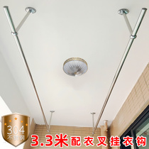 Peiqing round steel drying rod thick wall 304 meters extended drying storage cooling rod Balcony top whole drying rack