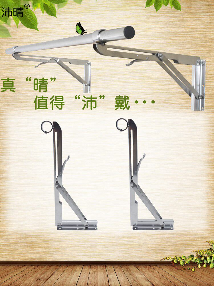 304阳台窗外伸缩晾衣架 户外推拉晒衣架 25管折叠固定晾衣杆