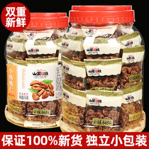New goods listed Linan Mountain walnut peach kernel 500 gr small walnut kernel 1 kg of small packaging fortitude for pregnant women Children snacks