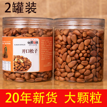 The first batch of new Northeast red pine nuts large hand-peeled open pine nuts 2 cans of original nut snacks specialty