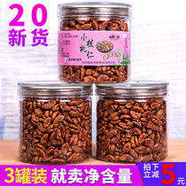 The first batch of new goods Linan pecan kernels 3 cans of small walnut meat original flavor childrens pregnant women snacks fried nut kernels