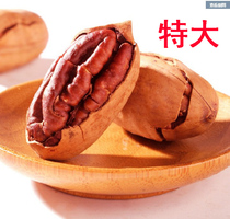 2021 new product special hand-peeled big root fruit 2 cans Cream flavor long life fruit Nut kernel snack specialty