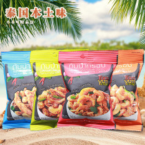 THAI LOCAL SPICY SNACK TOM YUM CRISP DONG YIN GONG DRIED SHRIMP CASHEW NUTS DRIED FISH PEANUTS