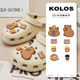 귀여운 capybara 구멍 신발 신발 꽃 액세서리 kapibala crocs 장식 버클 DIY 액세서리 제거 가능 귀여운 capybara 구멍 신발 신발 꽃 액세서리 kapibala crocs 장식 버클 DIY 액세서리 제거 가능