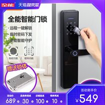 All-around smart lock K1 fingerprint lock Household anti-theft door lock Office password lock Smart door lock Magnetic card lock