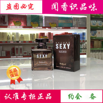 DosGaney sexy Decoding Perfume sexy Dusgari Men and Women dosganey Su Family Aihua