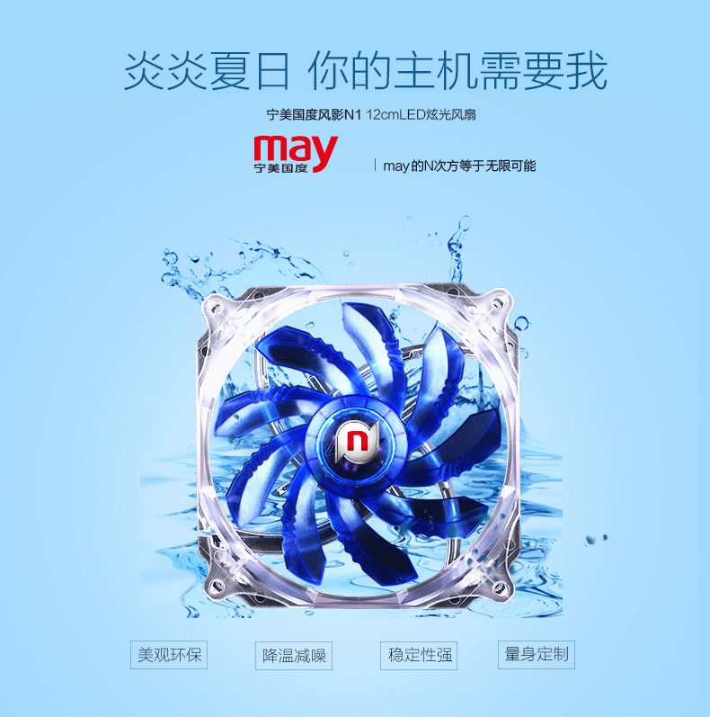 红色蓝色绿色||适用对象:机箱||散热器类型:风扇||成色:全新||售后