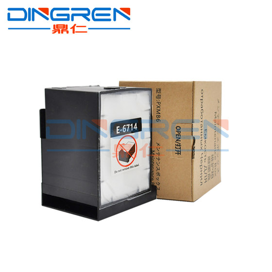Epson T6714 유지 보수 상자 869 폐기물 잉크 탱크 WF-C869RA 8690A C8190A PX-S7110 C878RA 879RA 폐기물 카트리지 폐기물 잉크 수집기 Epson T6714 유지 보수 상자 869 폐기물 잉크 탱크 WF-C869RA 8690A C8190A PX-S7110 C878RA 879RA 폐기물 카트리지 폐기물 잉크 수집기