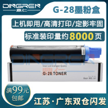 Applicable Canon iR2420L Toner Cartridge iR2422D Toner Cartridge NPG-28 Toner Cartridge iR2422L 2420D 2320N 2320L 231