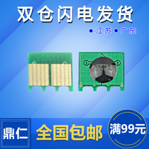 Applicable HP540 toner cartridge chip CB540 CB541 CB542 CB543 125A counting chip HP CM1312 CP1518