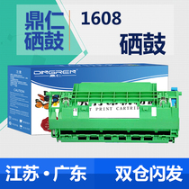 Applicable brother DR1035 Toner cartridge HL-1208 1218W 1118 Powder cartridge DCP-1618W 1518 Printer MFC-1906 19