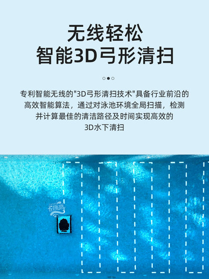 Fialand 수영장 수중 무선 하수 흡입 로봇 수영장 하수 흡입 기계 휴대 전화 원격 제어 완전 자동 청소 Fialand 수영장 수중 무선 하수 흡입 로봇 수영장 하수 흡입 기계 휴대 전화 원격 제어 완전 자동 청소