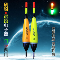 Super bright fishing drift long drop big buoyancy drift thick tail day and night dual-purpose electronic drift night fishing drift fishing gear