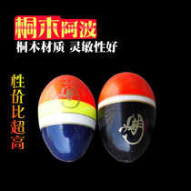 Special price fishing Apollo floating fish floating wood floating floating water counterweight fishing gear fishing supplies