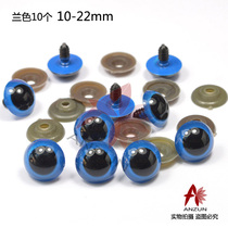 10 environmentally friendly materials toy eyes exported to Europe and the United States DIY accessories Doll Doll plastic eyes blue color