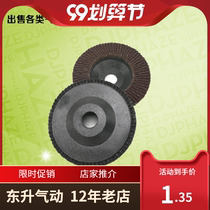 Type 100 Hundred Blade Hundred Sheet 72 Hundred Impeller Polishing Sheet Flat Abrasive Wheel with complete granularity