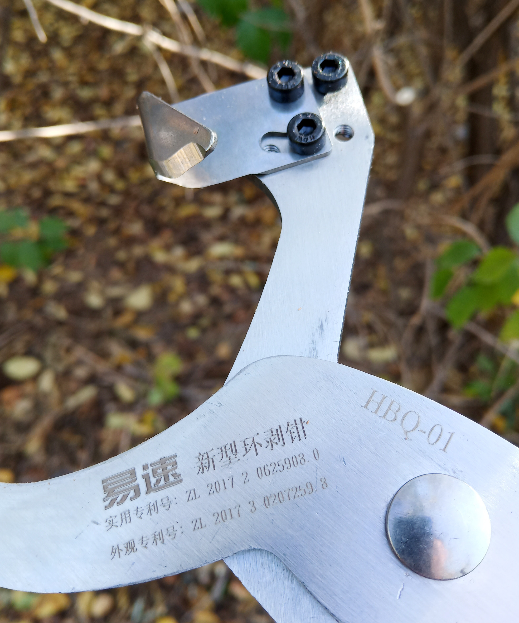 核桃树环割刀柑橘果农剪环环型环剥器树枝果园葡萄树桔子砂糖桔