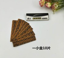 Wide black Jieshi beard shaving blade Professional eyebrow trimming blade double-sided replaceable and durable small box