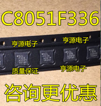 C8051F336 C8051F336-GM F336 New Hot Selling Welcome Inquiry