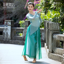 Classical dance suit Womens elegant hook finger yarn pants suit New body rhyme practice suit Chinese ancient performance suit