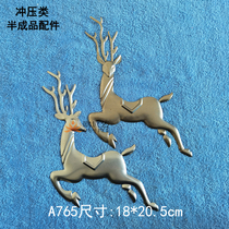 Wrought iron wrought iron home decoration stamping mosaic accessories A765 animal Christmas reindeer side face front face