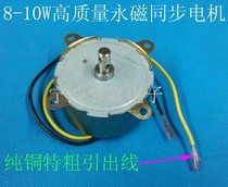60TYJ-31 permanent magnet synchronous motor non-directional motor (AC220V) gear reduction Motor 8W 48 rpm