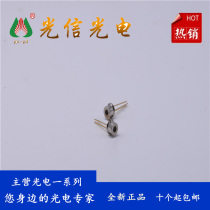 Main S5973-02 Receiving Transmitter to Tube Photoelectric Switch Hall Sensor Infrared Optoelectronics