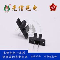 Main TCST2300 Receiving Transmitter to Tube Photoelectric Switch Hall Transmission