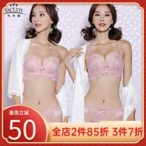 Strapless underwear women gather non-slip without steel ring lace bra bra sexy thick small bra invisible bra set