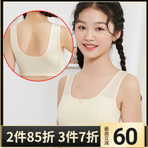 Jacqueline girl bra development period junior high school students small chest cute comfortable no sponge back anti bump vest