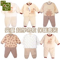 Rabbi cute bear set 2021 autumn and winter men and women baby cotton padded thick warm inner