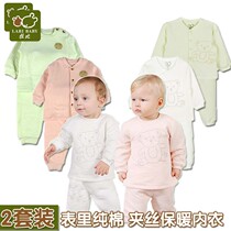 Rabbi clip silk half high collar shoulder set for boys and girls baby autumn and winter pajamas special oblique warm underwear