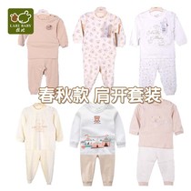 Rabbi baby half high collar set spring and autumn baby single-layer knitted pajamas boneless cotton bottomed trousers