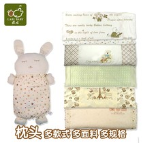 Rabbi LOECZ10511 baby extended gauze cotton pillow baby breathable Four Seasons pillowcase 21 new