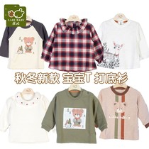 Rabbi childrens clothing baby childrens pullover top 2021 Spring male and female baby cotton sweater long sleeve T-shirt
