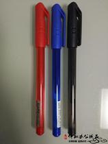 Baoke PC1518 gel pen 0 5mm gel pen 24 pcs box whole box price