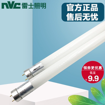 Thunder T8 Lamp T8 LED Lamp T8 24W Lamp Source 8W0 6m Super Bright Lamp Tube 1 2m T816WLED Double