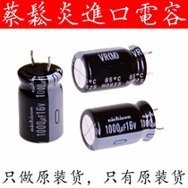 Nichicon imported aluminum electrolytic capacitor 16v1000uf 10*16 Nichicon VR audio capacitor