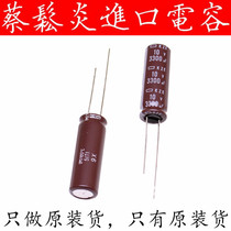 Japan chemical imported electrolytic capacitor 10v3300uf 10*30 black diamond KZE series low impedance
