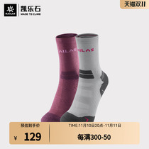 Kahlo Stone Outdoor Speed Dry Socks Women CoolMax Moisture Breathable Lycra Stretch Odor Resistant Hiking Socks Two Pairs