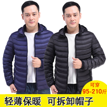 New winter clothing mens cotton clothing light and thin down cotton quilted jacket middle-aged daddy loaded with big code loose even cap cotton clothes