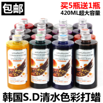 Korean hair clearing water color polished ointment polished color purple blue dye ointment hair membrane milk ash nursing hair dye