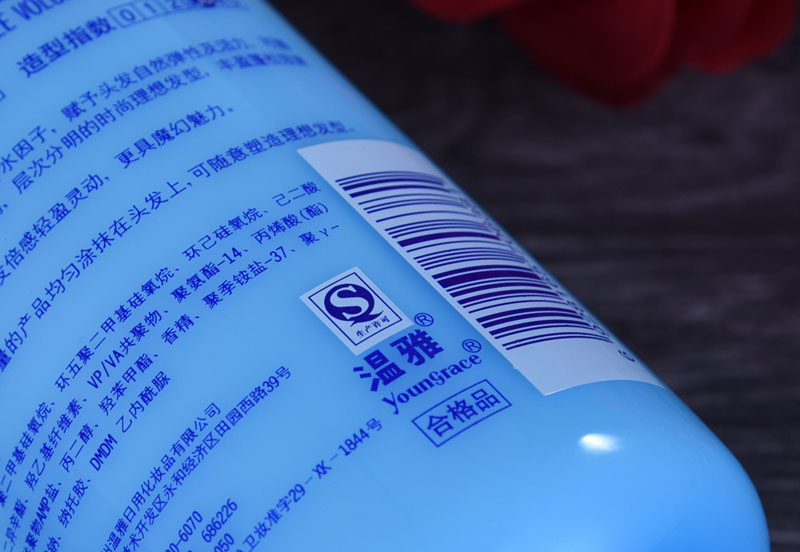 温雅水凝随意造型丰盈霜弹力素250ml保湿护卷定型弹力素卷发专用_7折