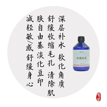 Rose pure Dew Bulgaria is imported without mentioning essential oil 500ml to yellow gas deep water white and white