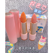 Plant color-changing lipstick no preservatives whitening and complexion rich and moisturizing orange cherry blossom powder plain