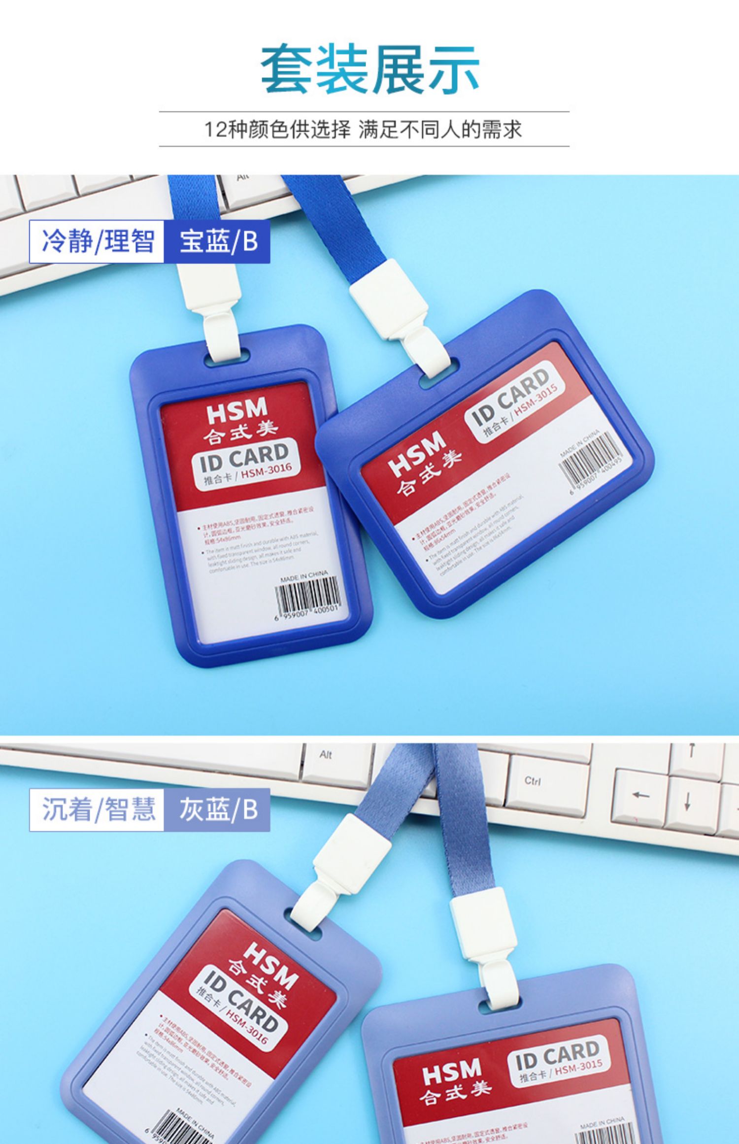 合式美工作证卡套带挂绳工牌门禁卡套工作证定制工作.