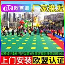 Obana suspended floor Outdoor kindergarten playground site runway assembly non-slip floor mat Roller skating plastic floor